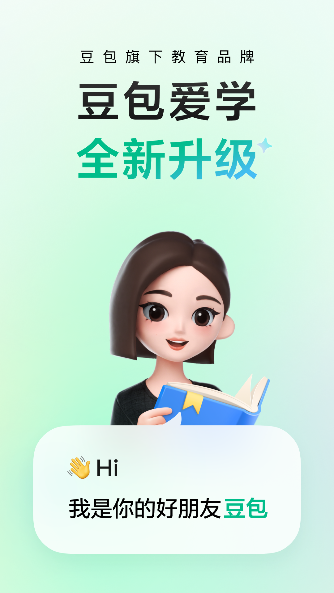 ѧappذװv4.4.0 ֻ