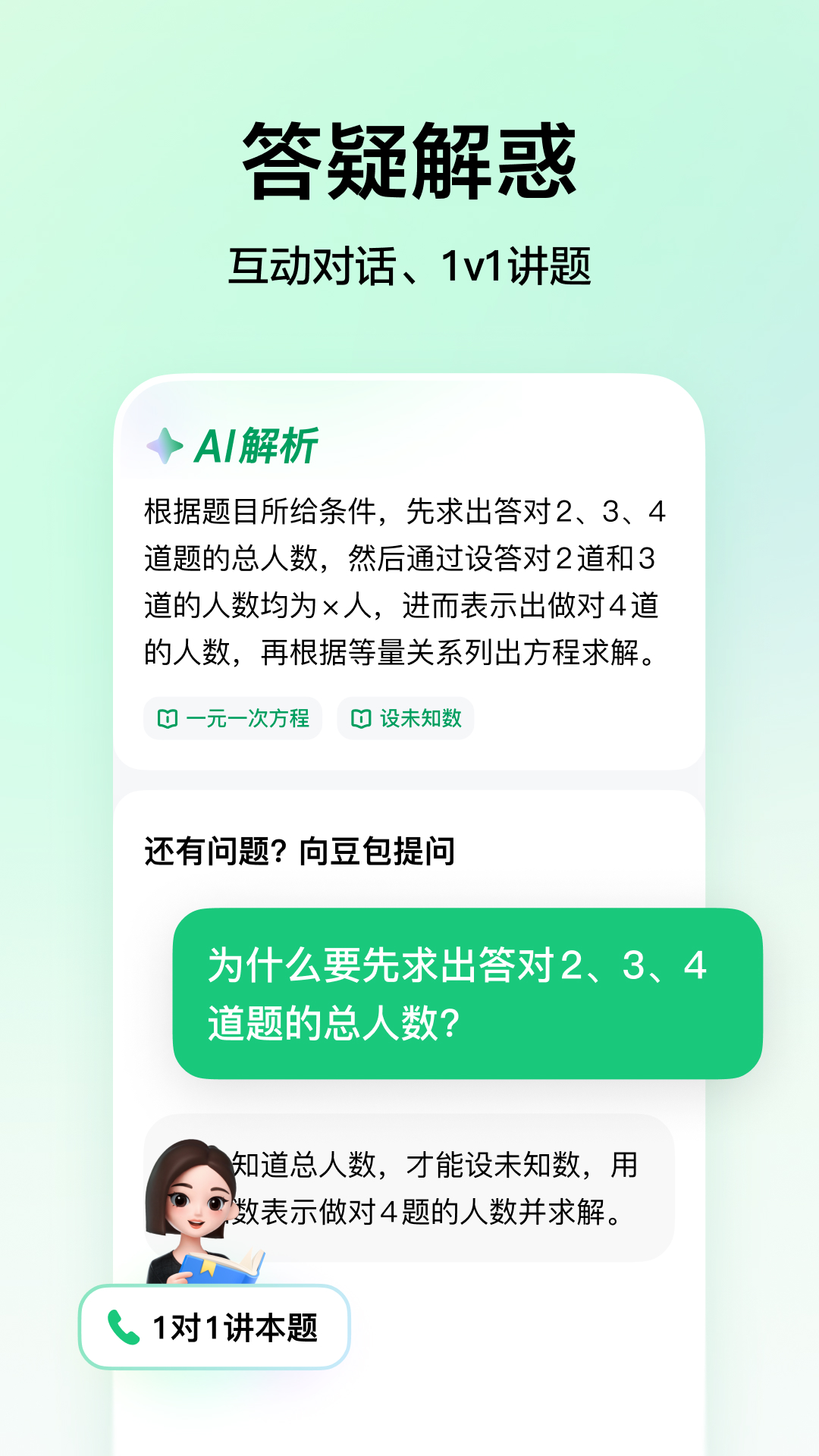 ѧappذװv4.4.0 ֻ