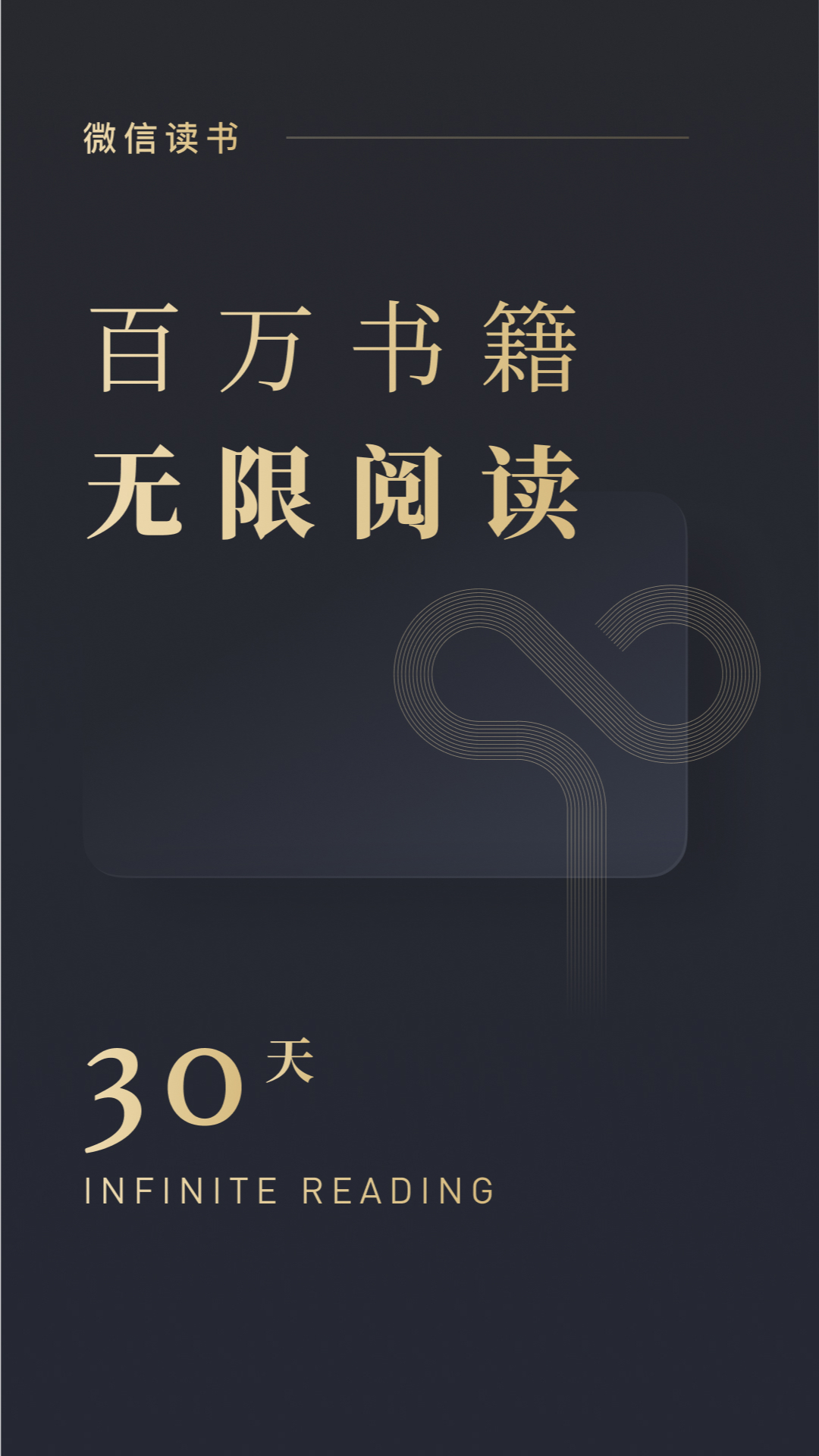 ΢Ŷappذװٷv9.2.2 ֻ