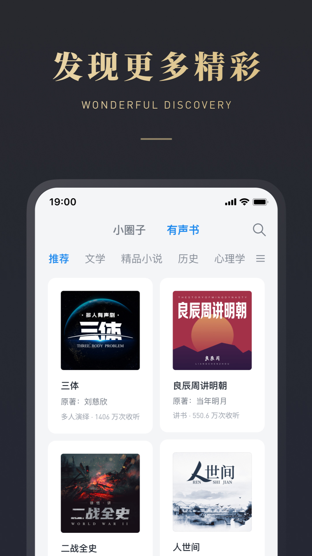 ΢Ŷappذװٷv9.2.2 ֻ