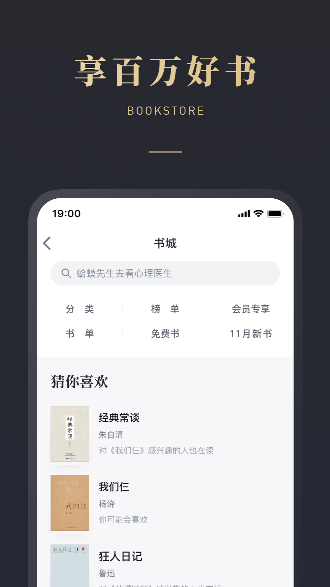΢Ŷappذװٷv9.2.2 ֻ