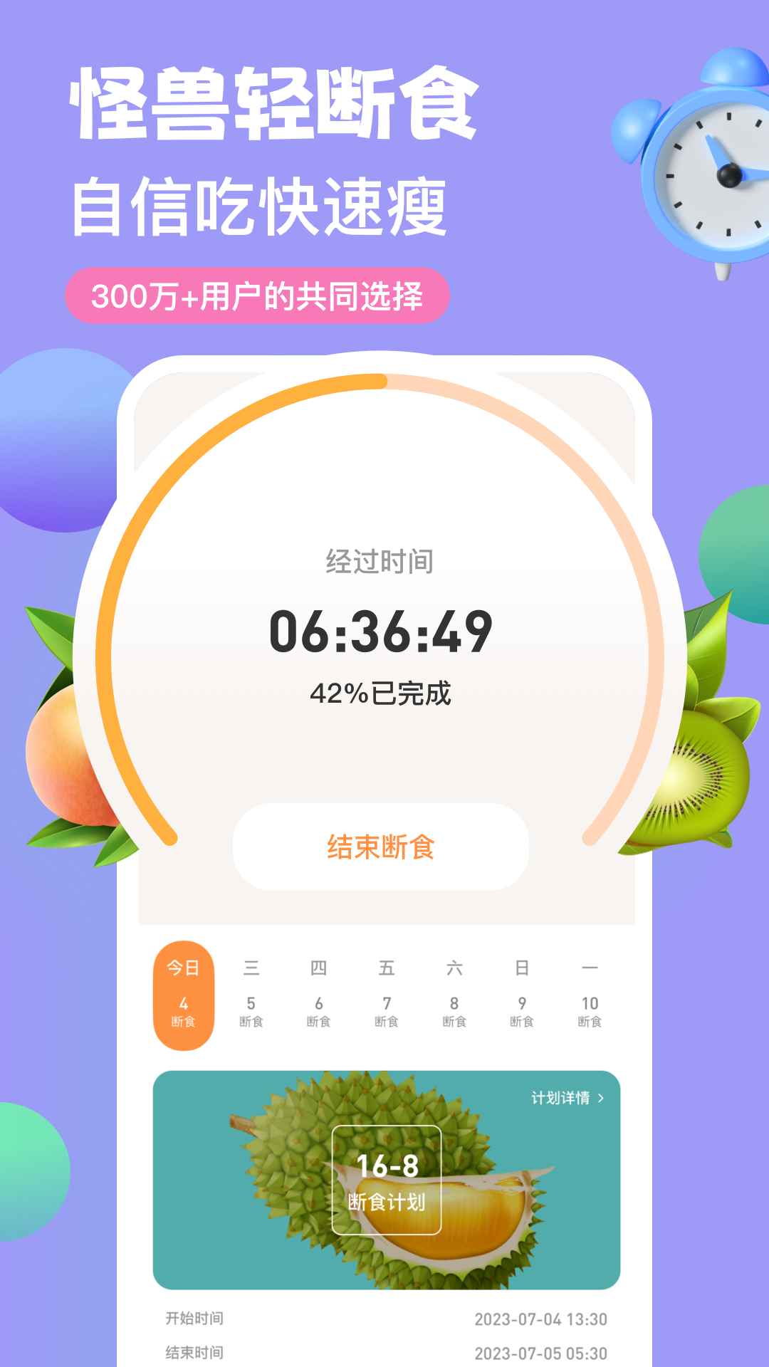 ʳذװ°v4.0.8 ׿