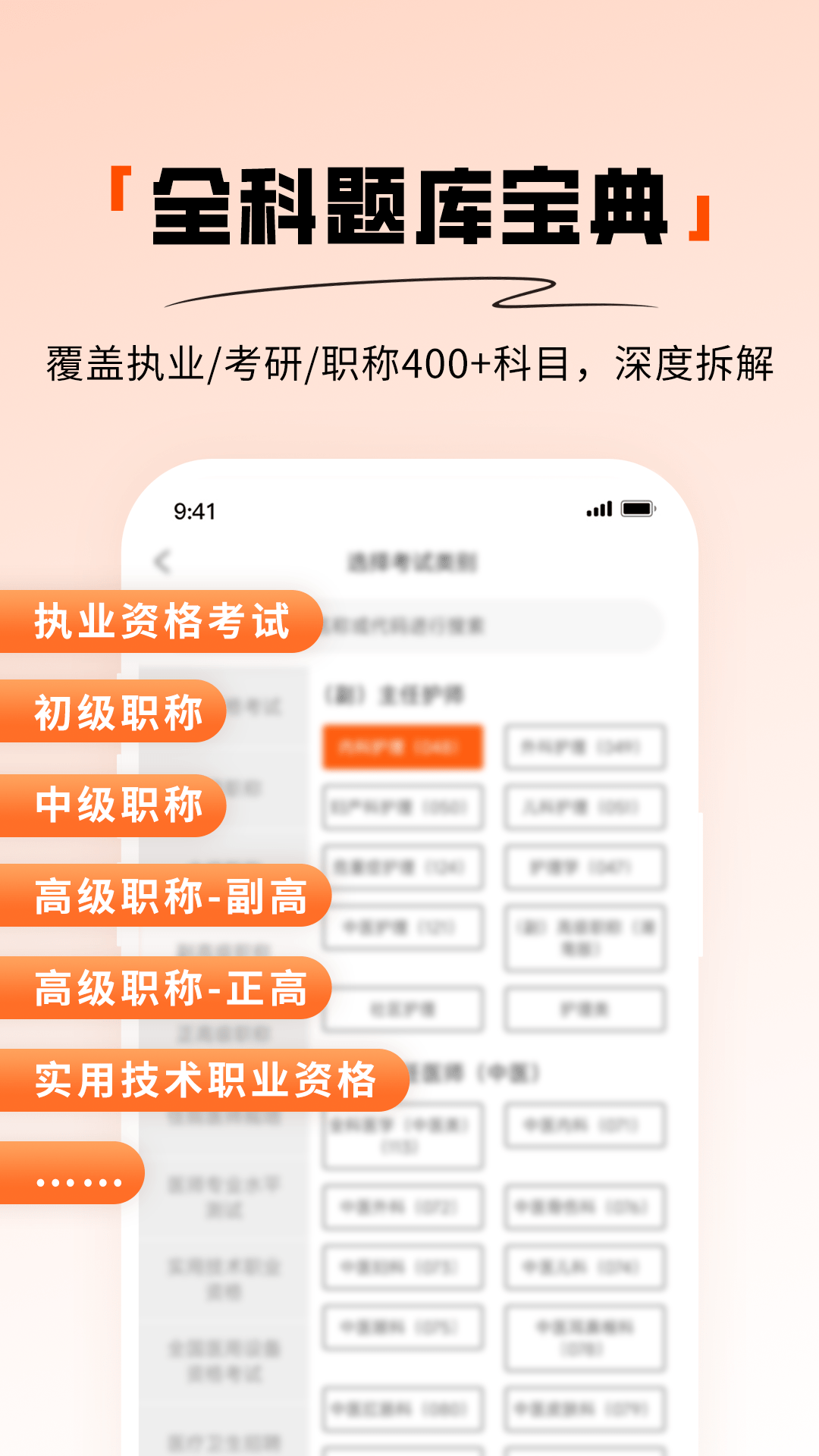 ҽappv9.1.7 °