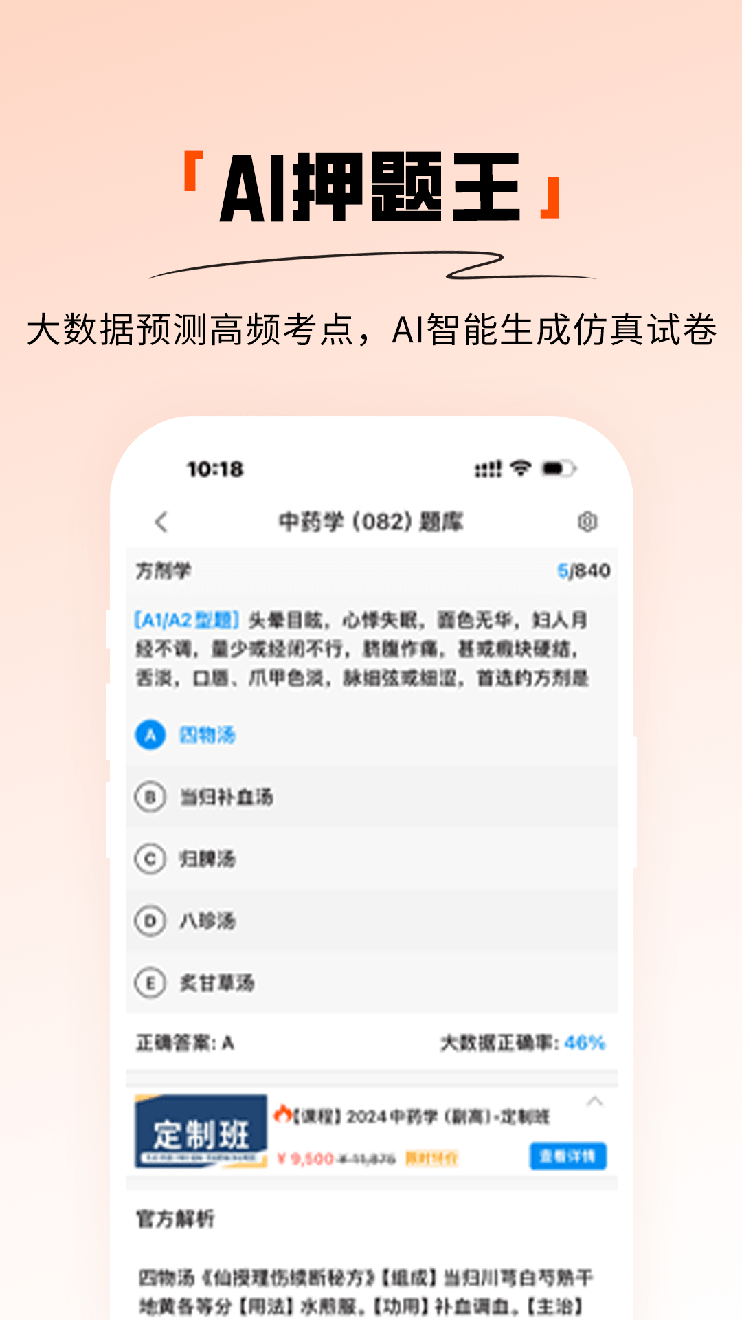 ҽappv9.1.7 °