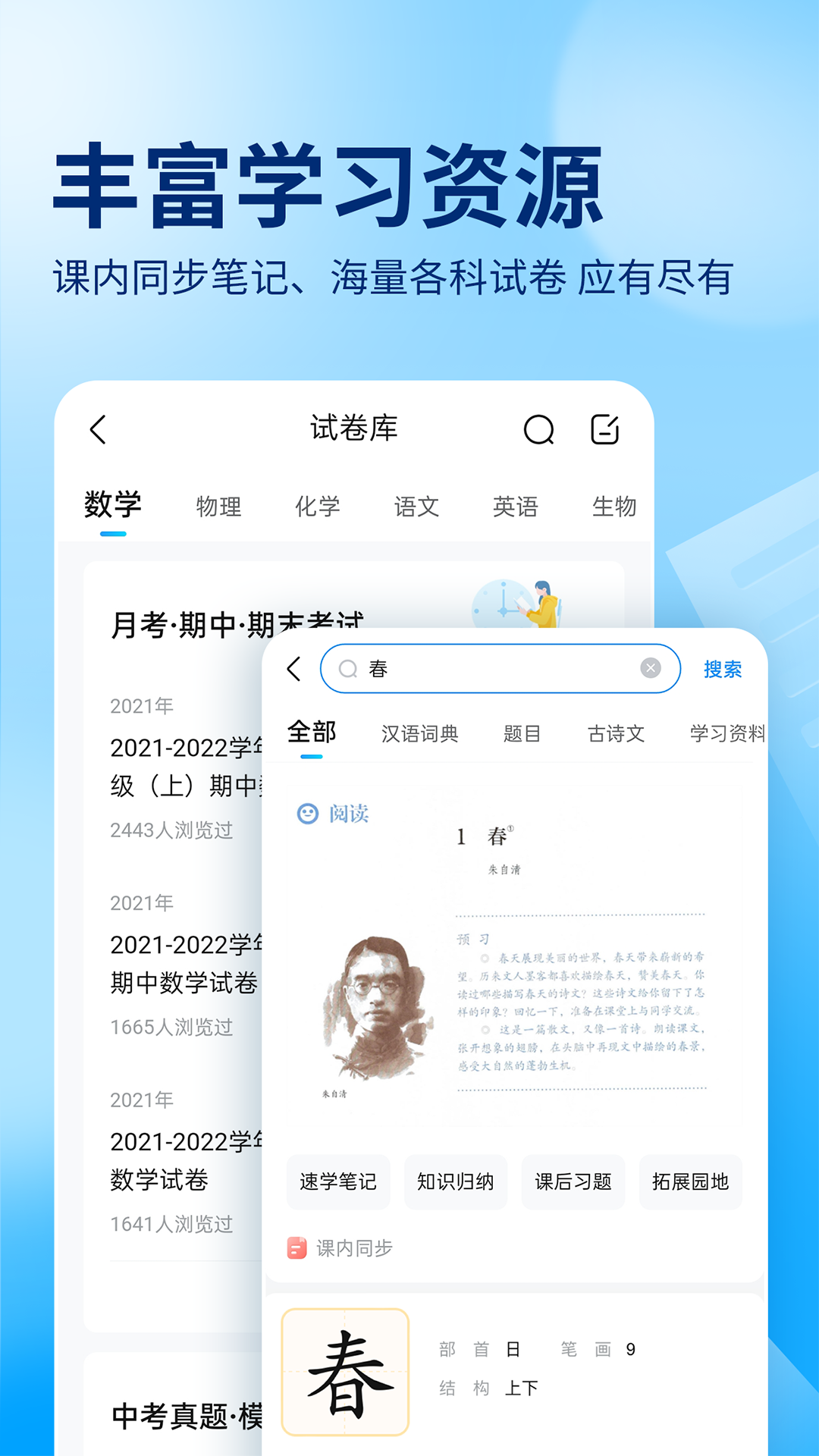 ҵappv14.20.0 ׿