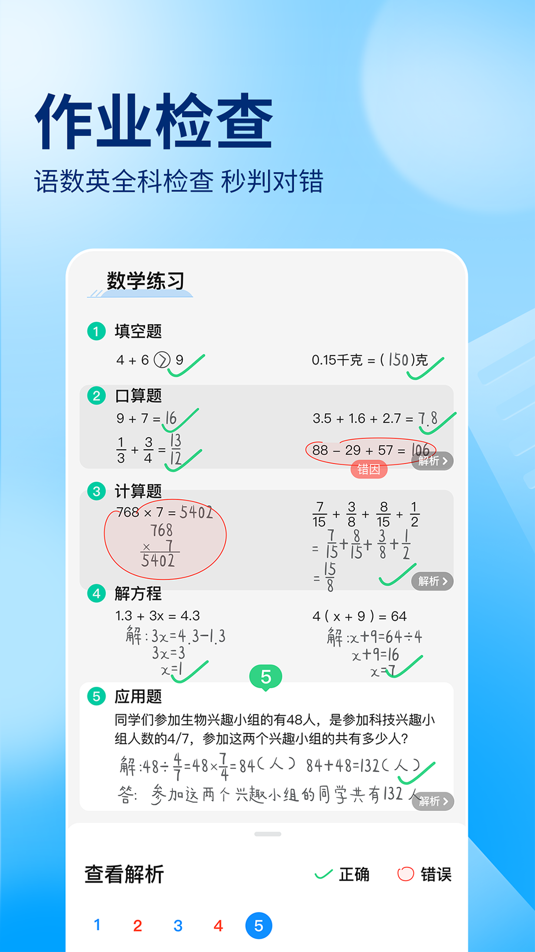ҵappv14.20.0 ׿
