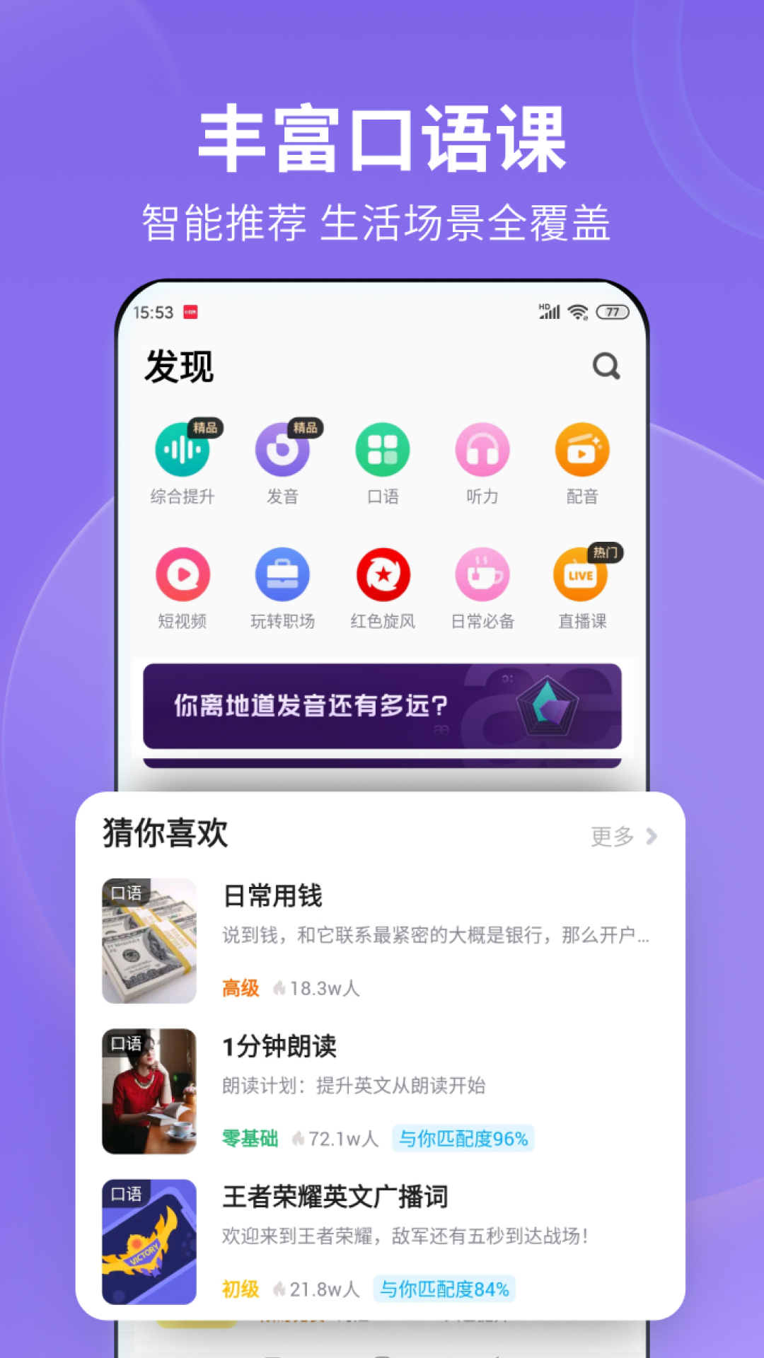 ˵Ӣٷv8.47.39 °