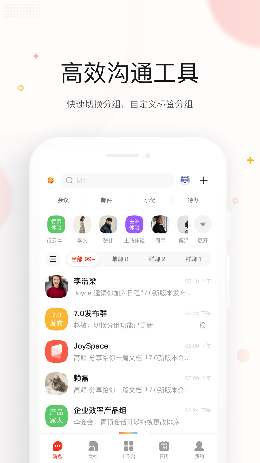 me׿°汾v7.6.10 ֻ