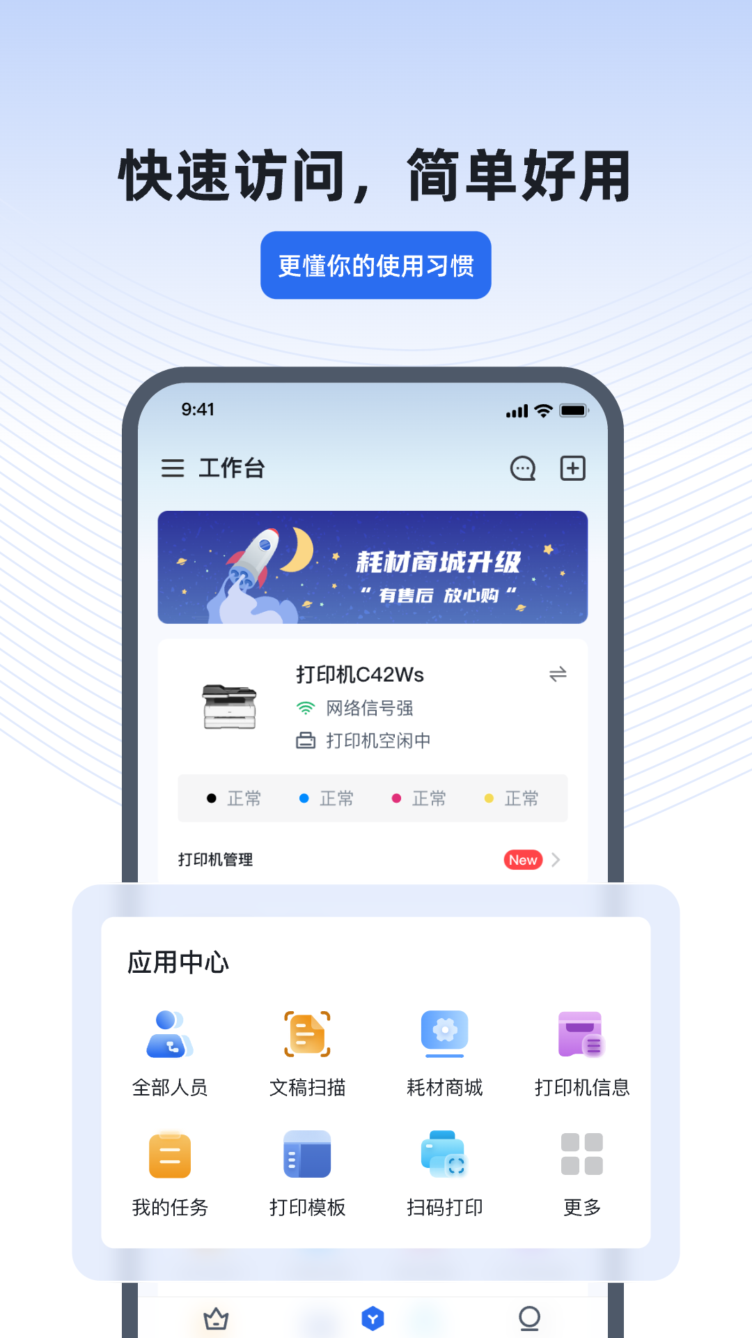 eappv3.2.5 ֻ