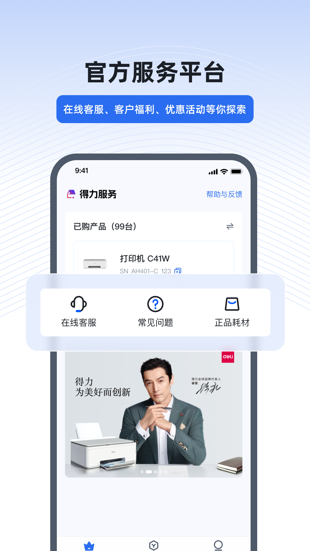 eappv3.2.5 ֻ