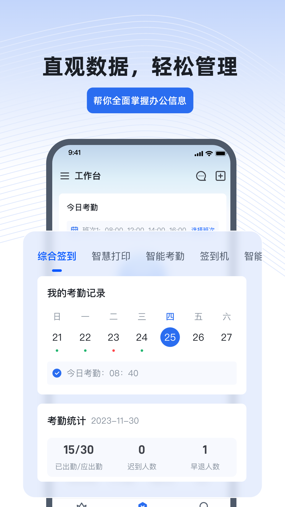 eappv3.2.5 ֻ