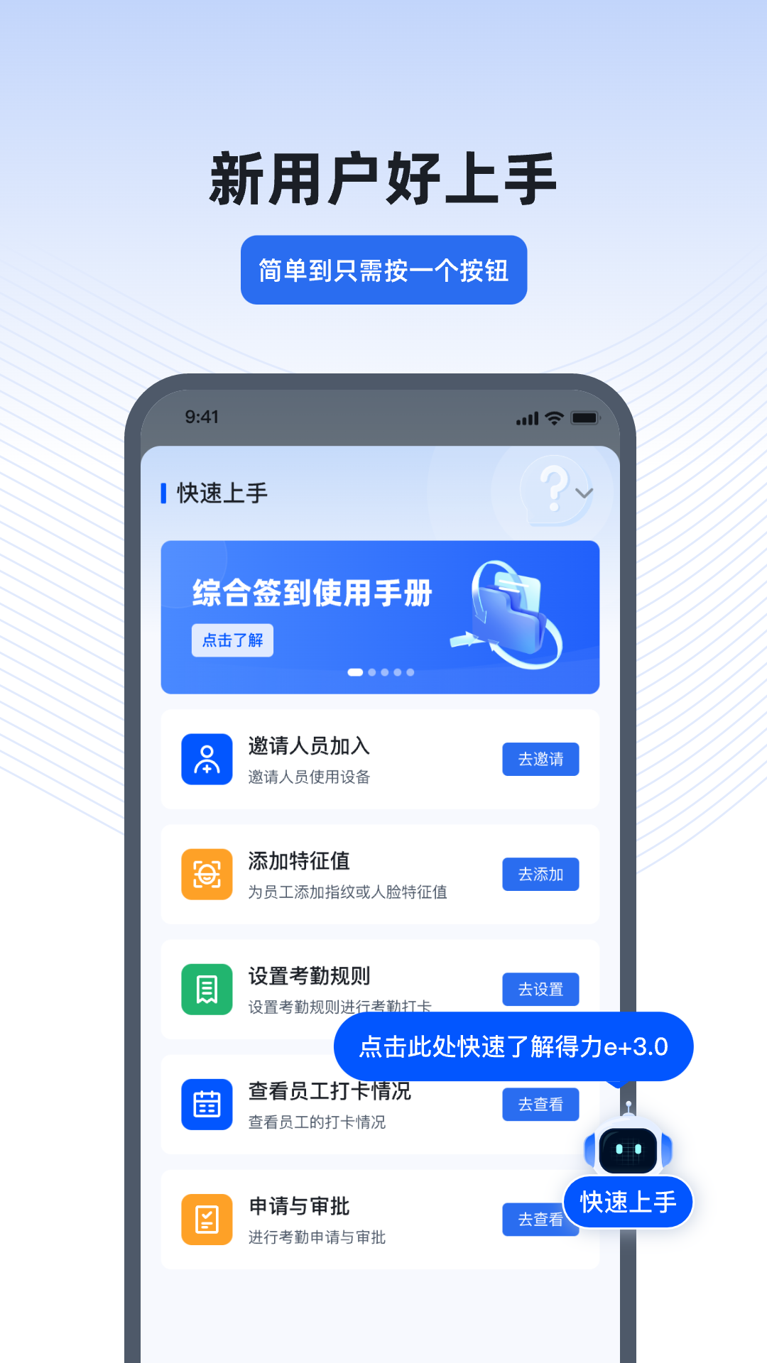 eappv3.2.5 ֻ
