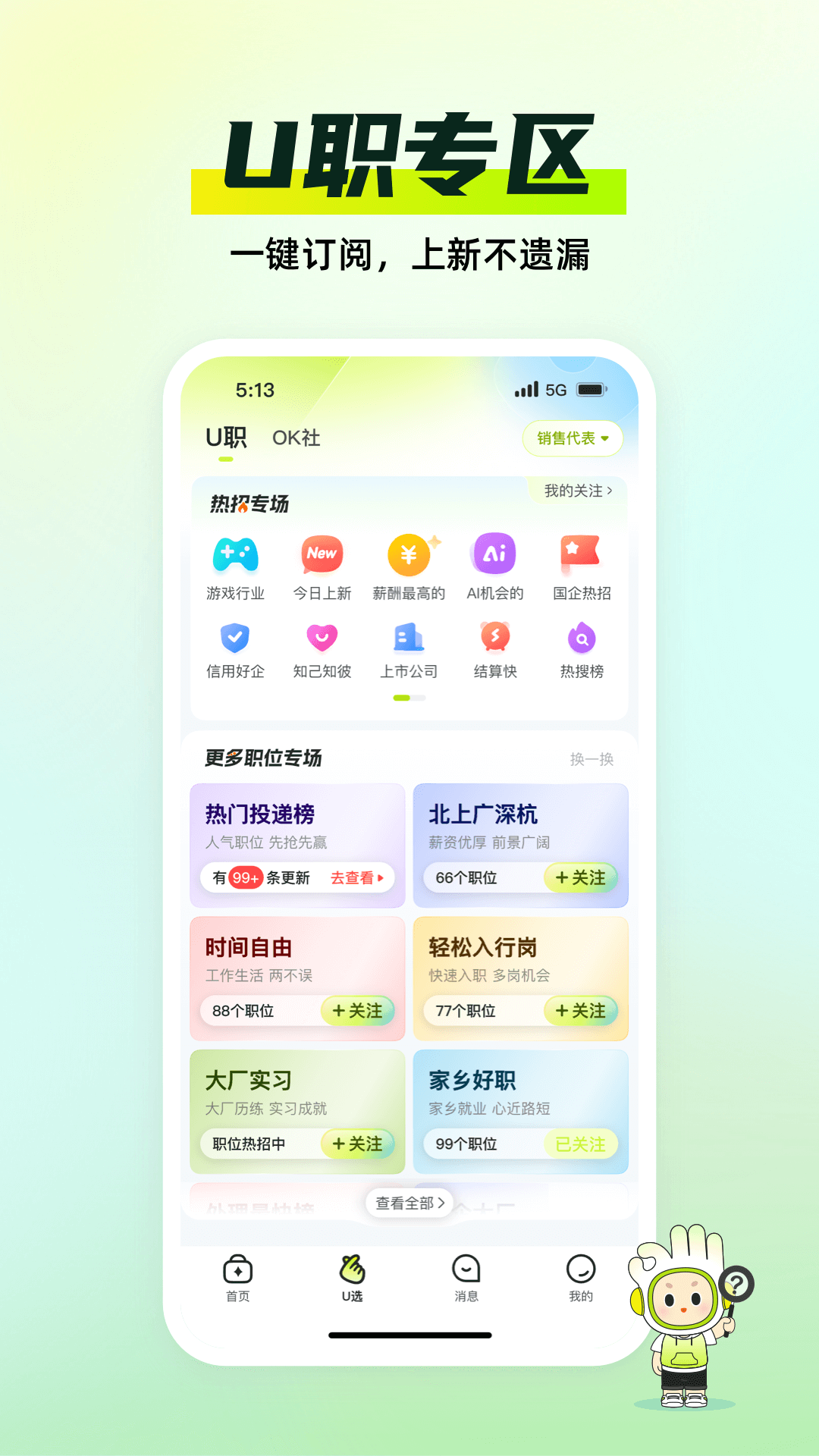 Ӧְappv10.4.0 °