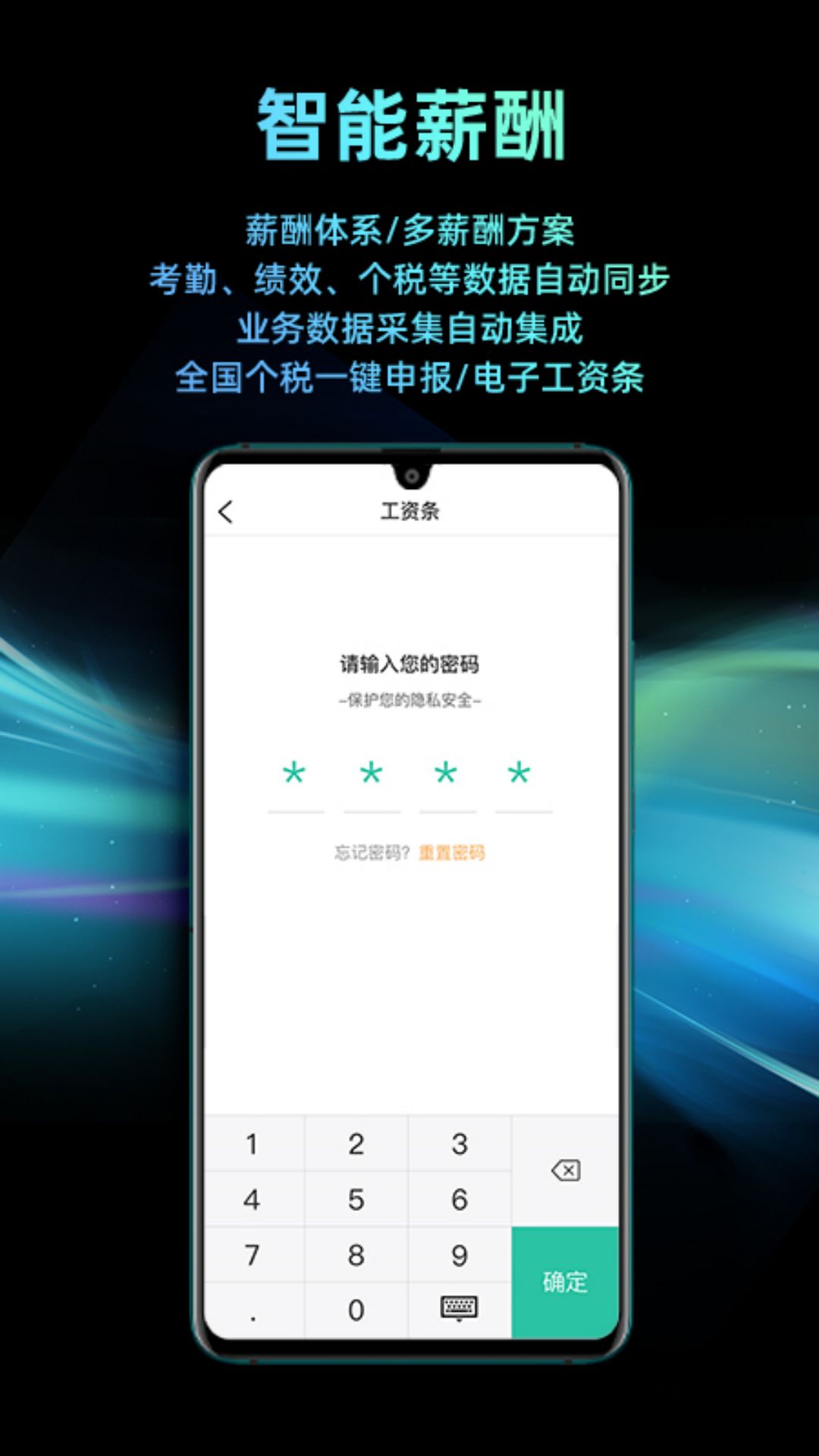 iappٷv5.43.0 ֻ