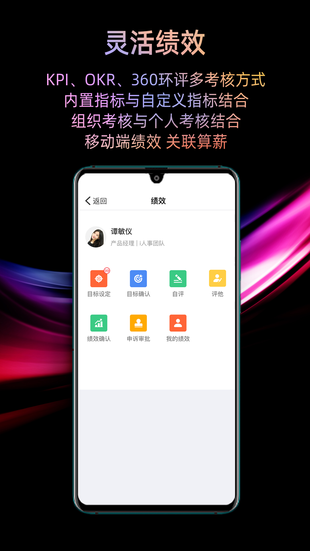 iappٷv5.43.0 ֻ