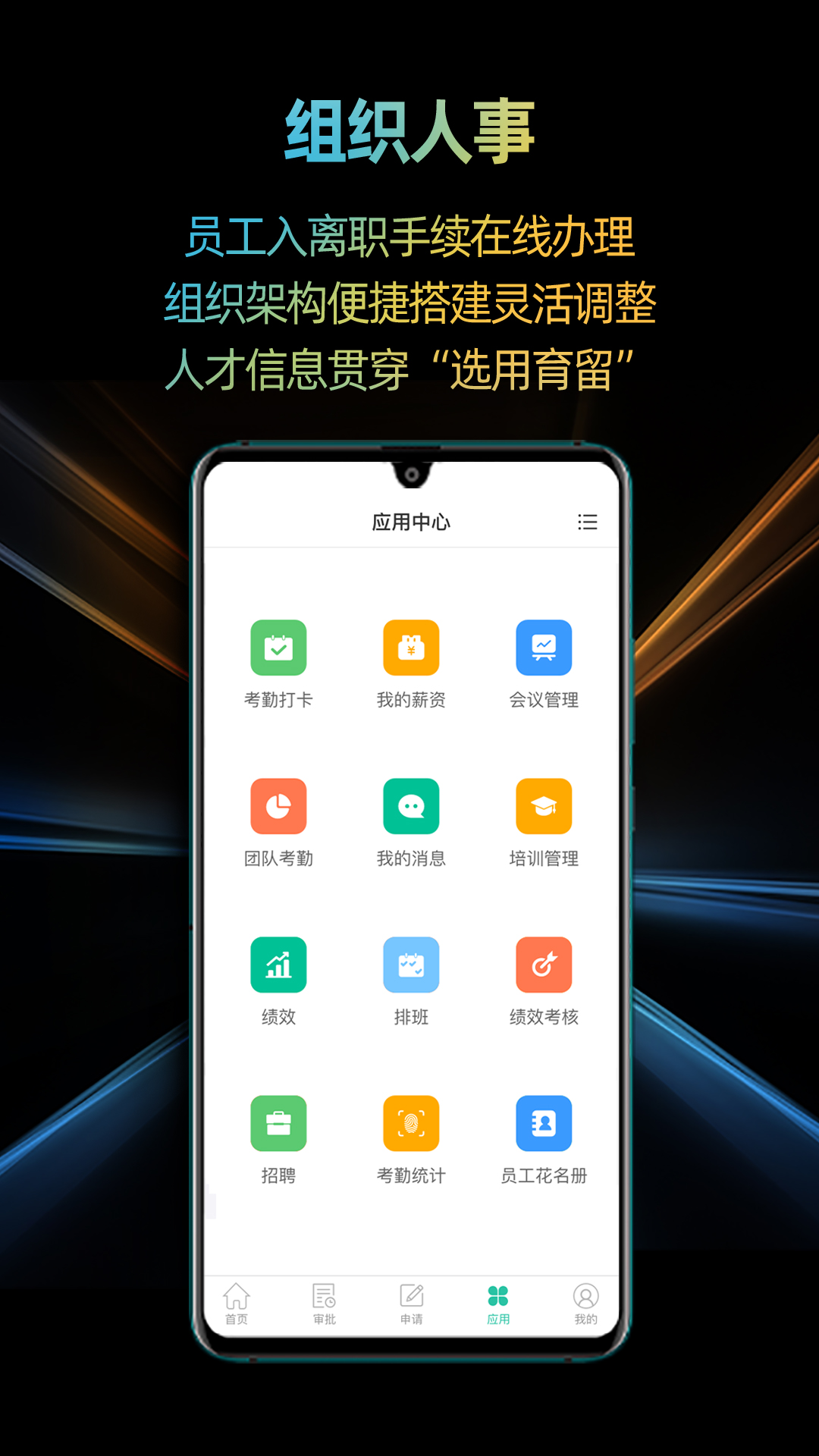iappٷv5.43.0 ֻ