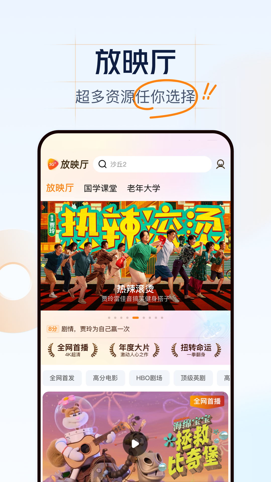 ͨappٷv4.0.2 ׿