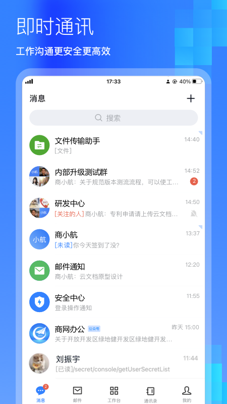 칫appv2.2.9 ׿