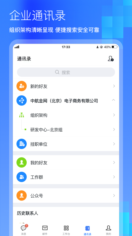 칫appv2.2.9 ׿