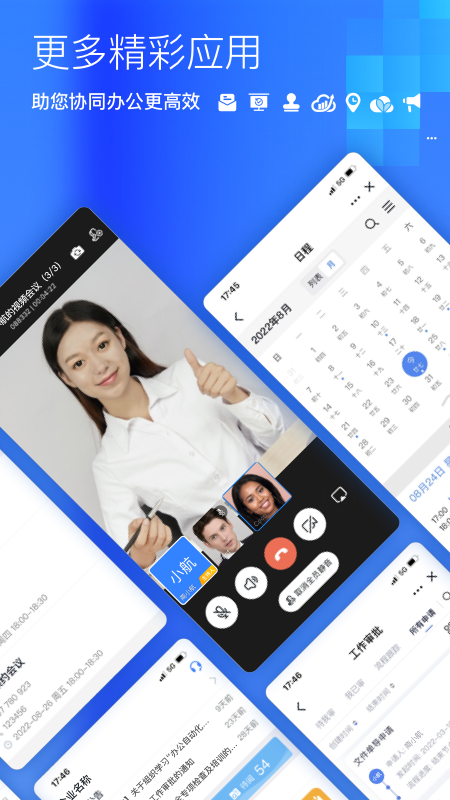 칫appv2.2.9 ׿