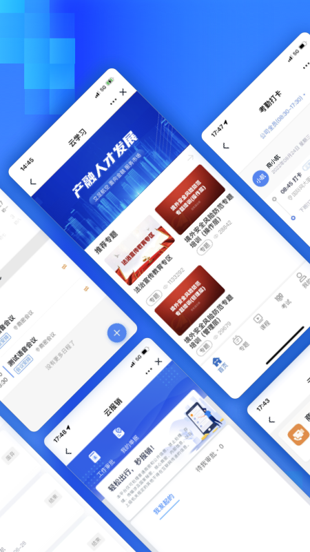 칫appv2.2.9 ׿
