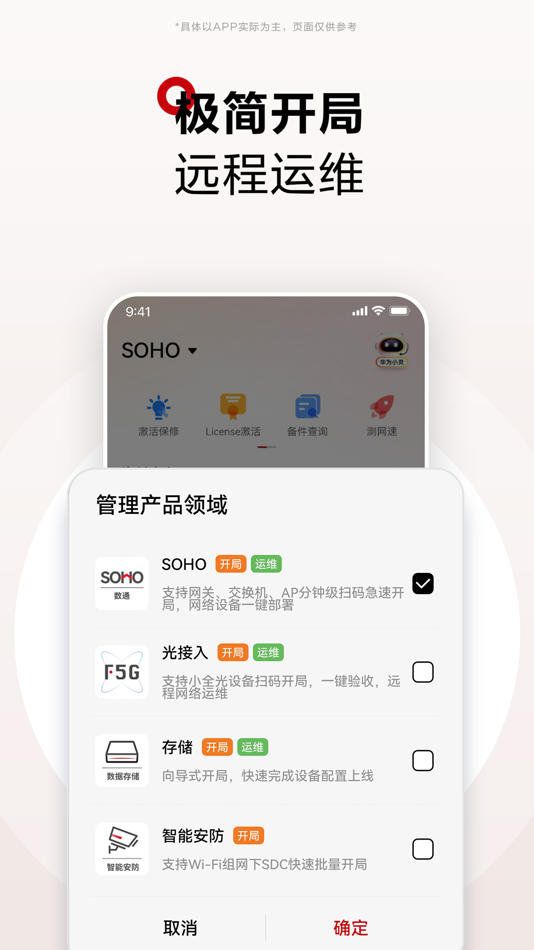 ΪAPPv2.0.2400 ֻ