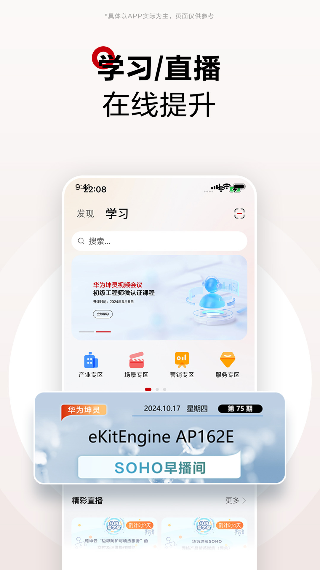 ΪAPPv2.0.2400 ֻ