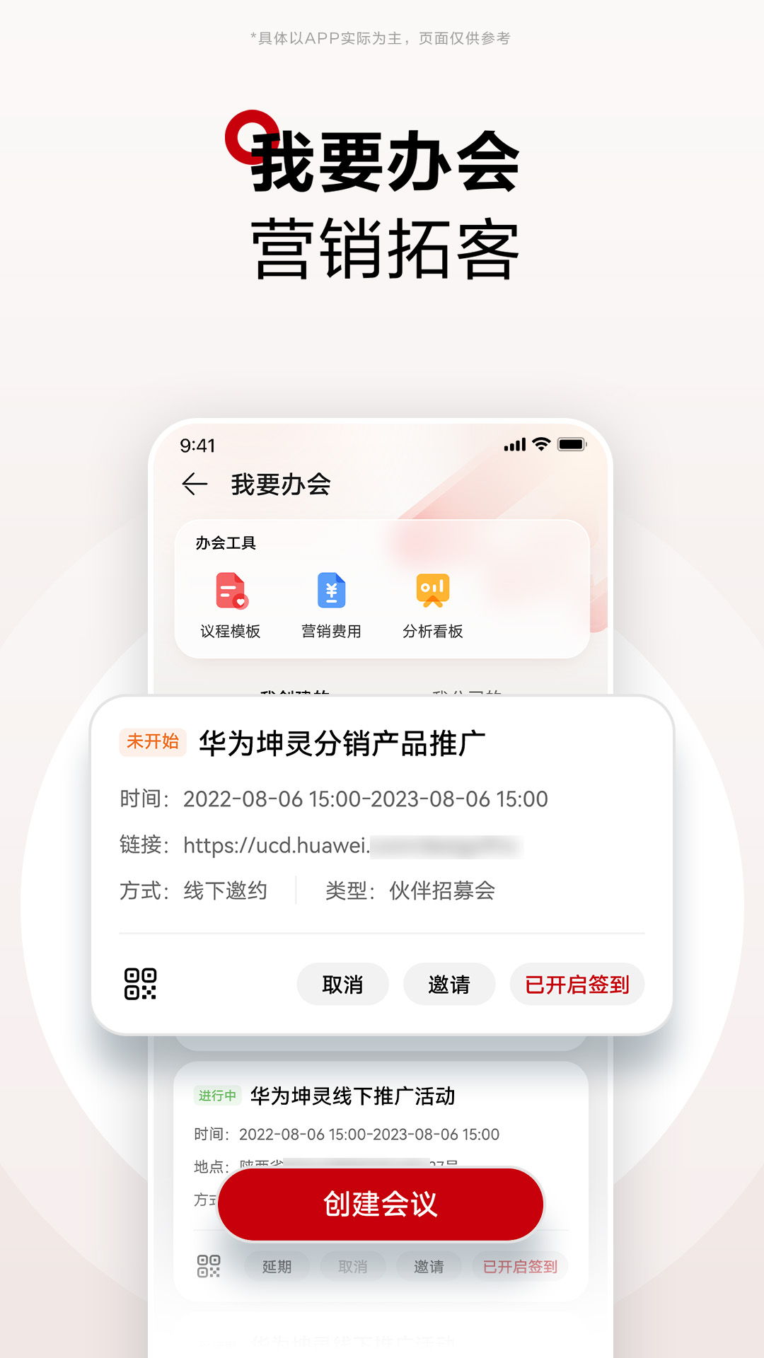 ΪAPPv2.0.2400 ֻ