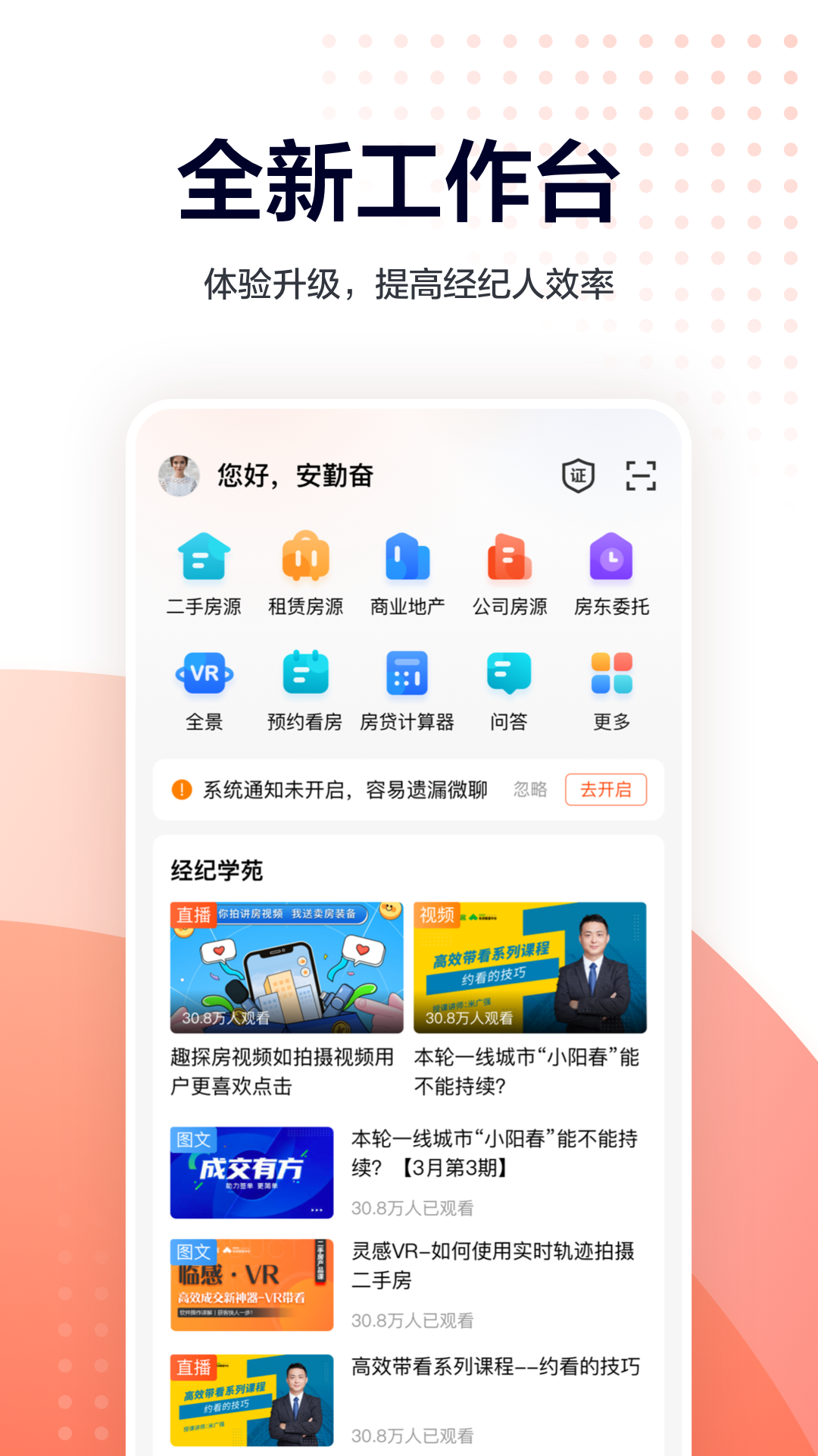 ƶ˹ٷv9.87.0 ׿
