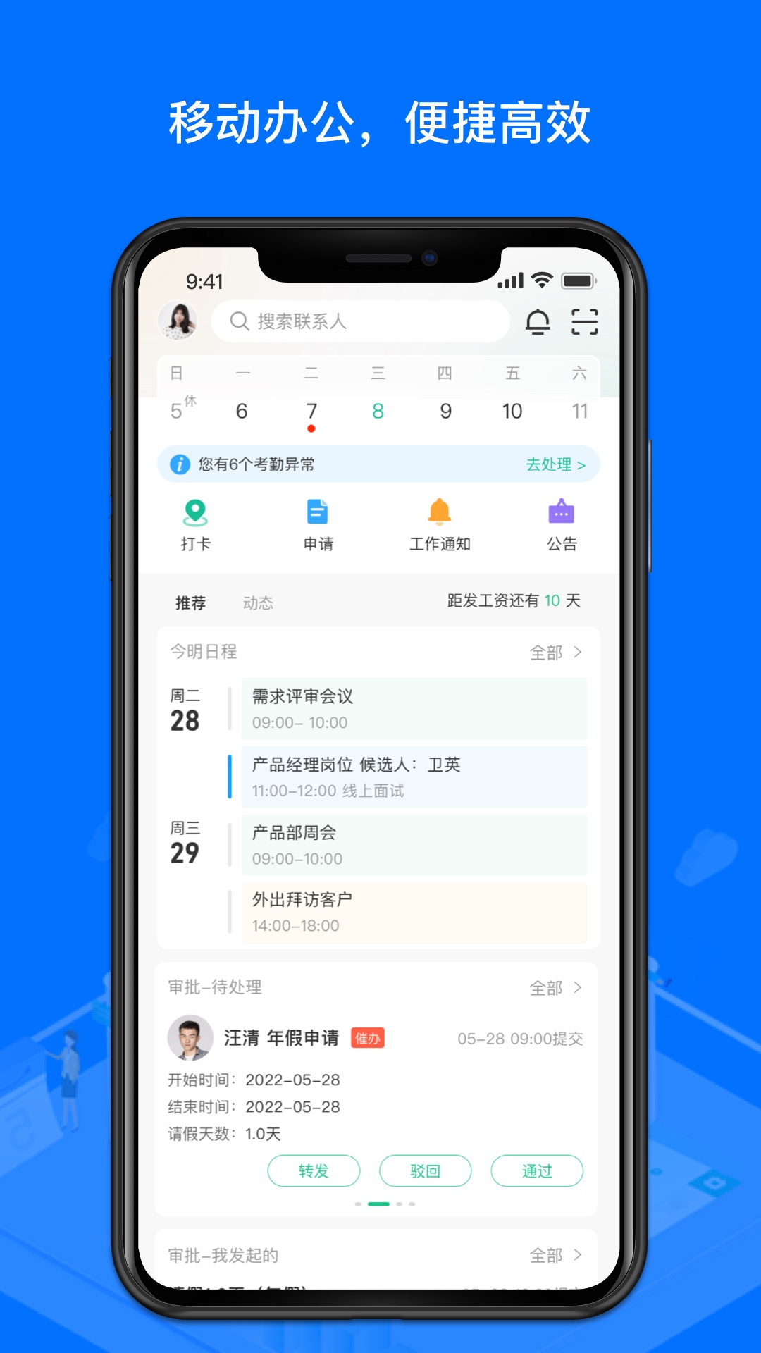 ннذװv3.6.14 ֻ