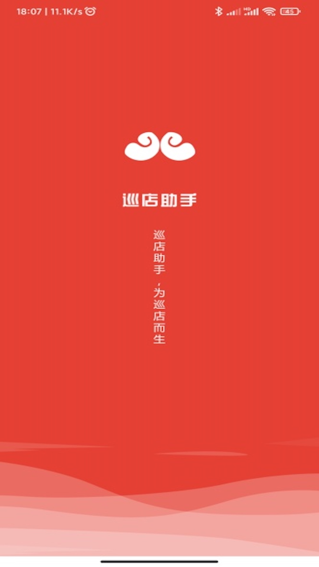 Ѳappٷv4.2.2 ֻ