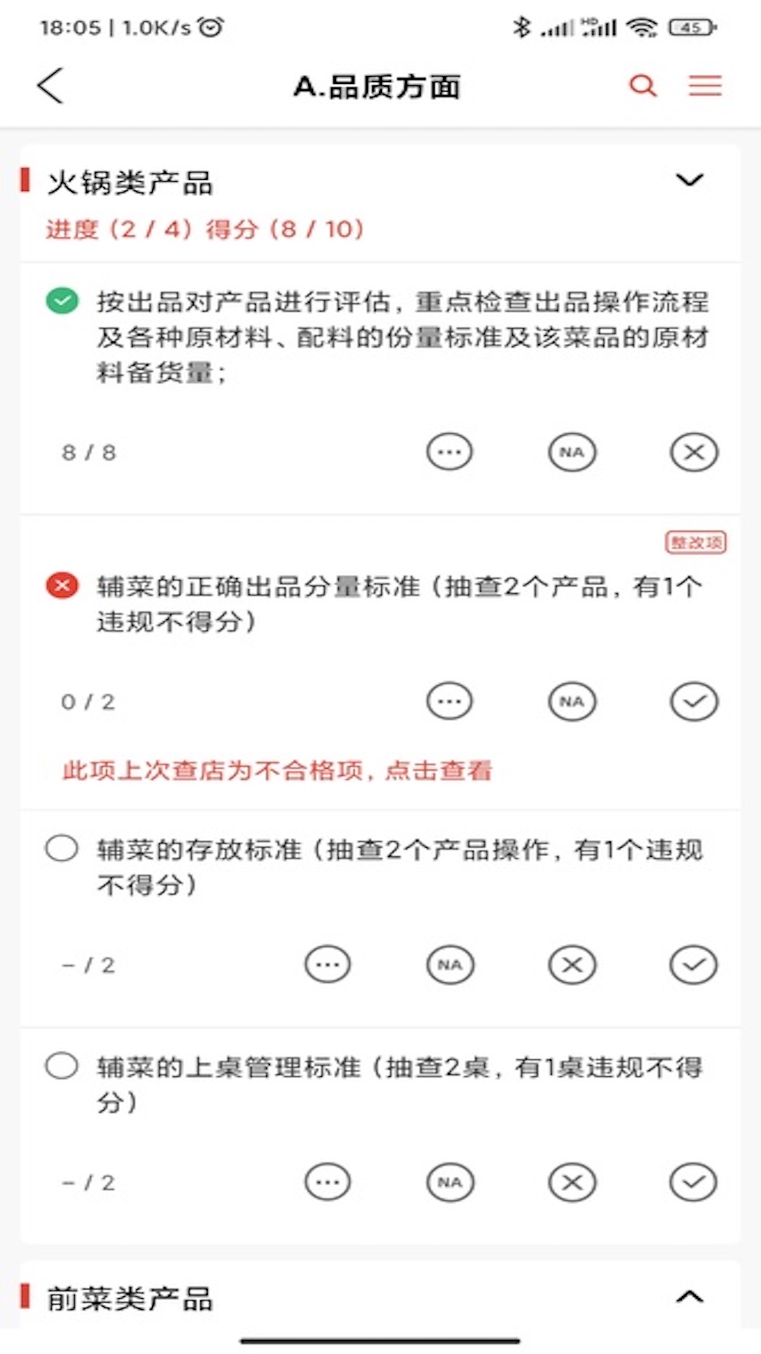 Ѳappٷv4.2.2 ֻ