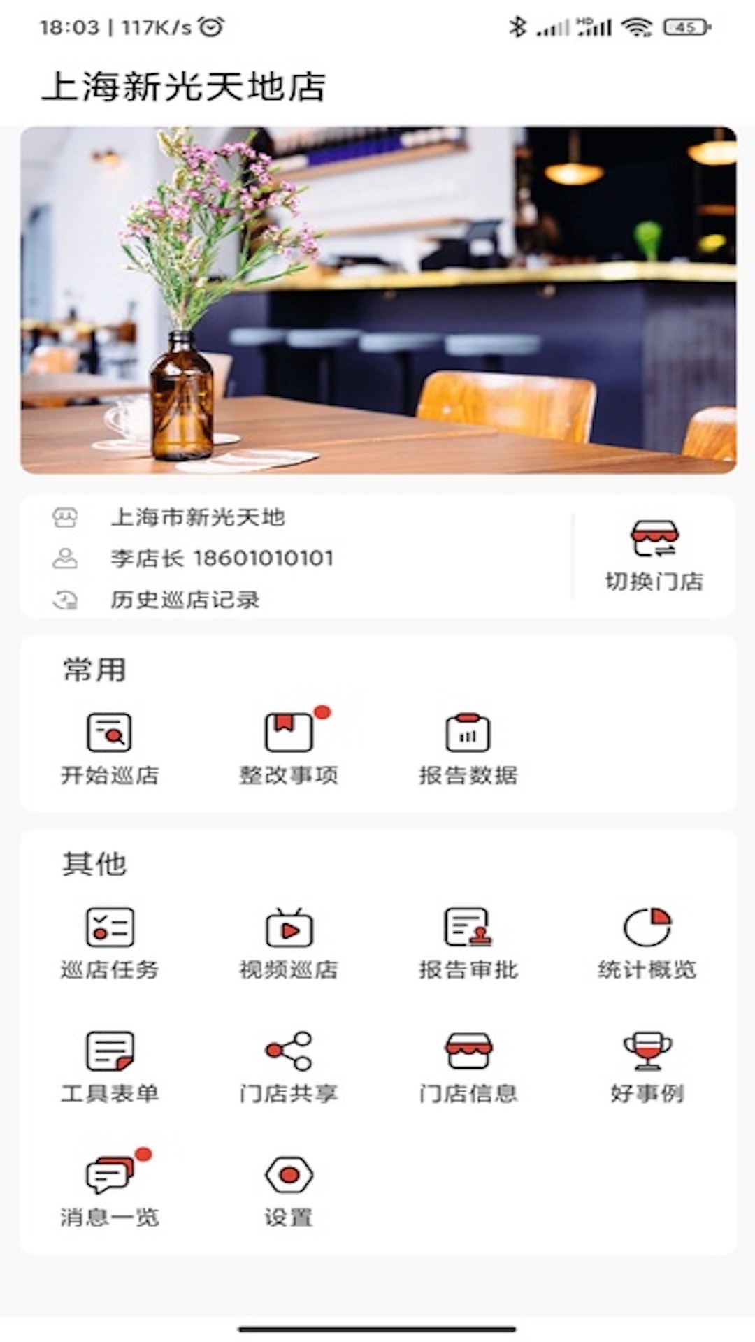 Ѳappٷv4.2.2 ֻ