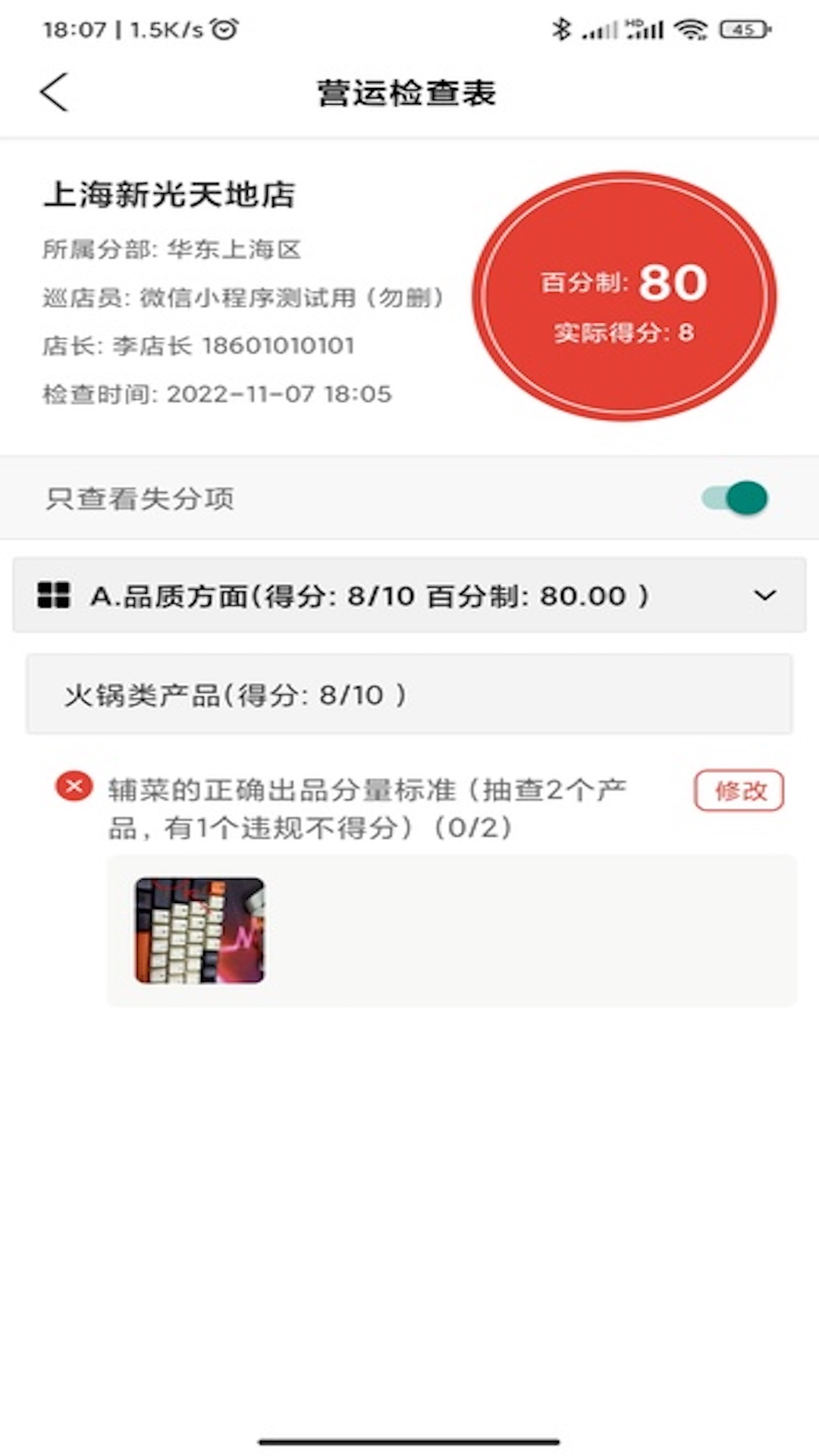 Ѳappٷv4.2.2 ֻ