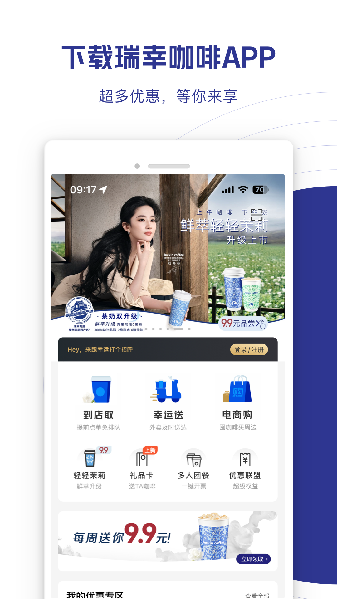ҿappذװv5.3.40 ׿