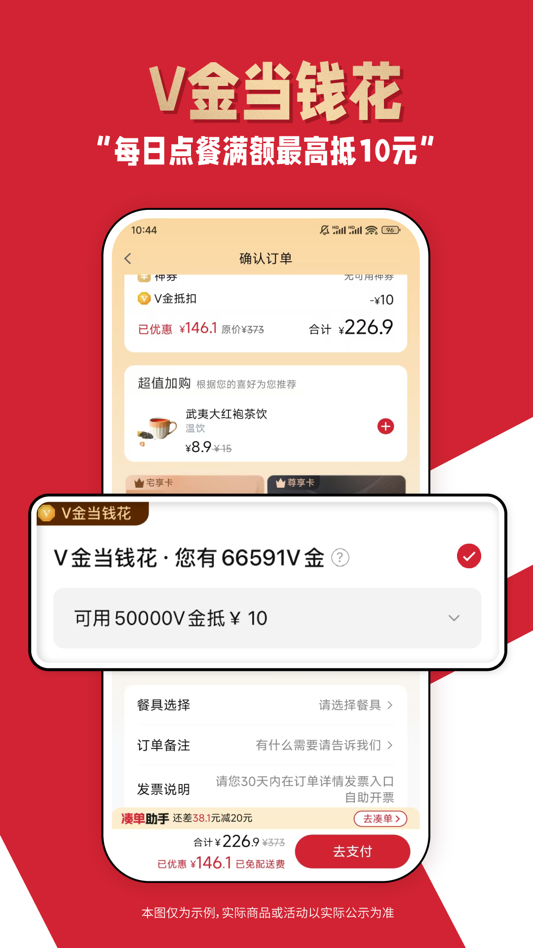 ʤ͹ٷذװv6.38.0 °