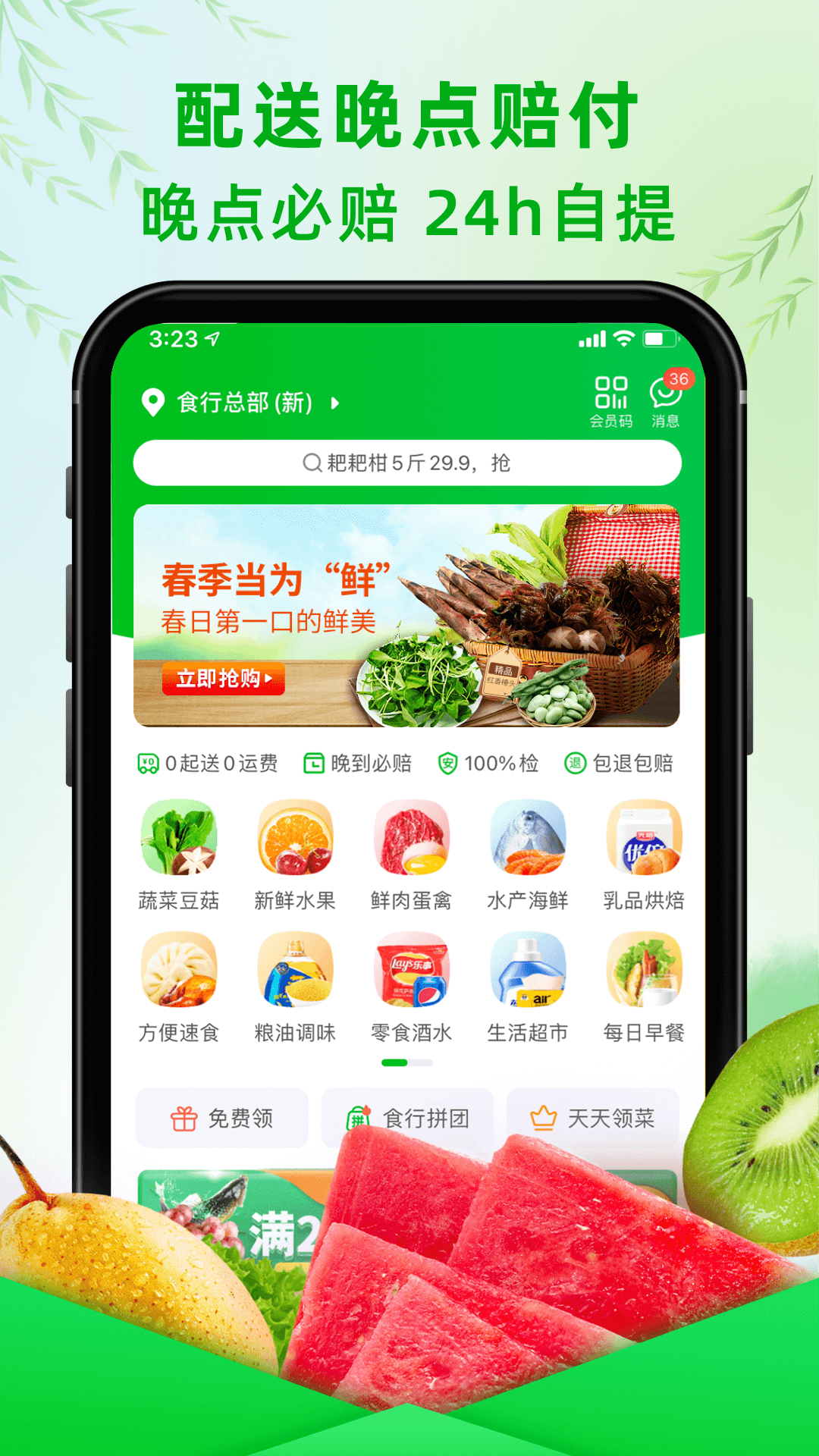 ʳʹٷv9.6.0 ׿