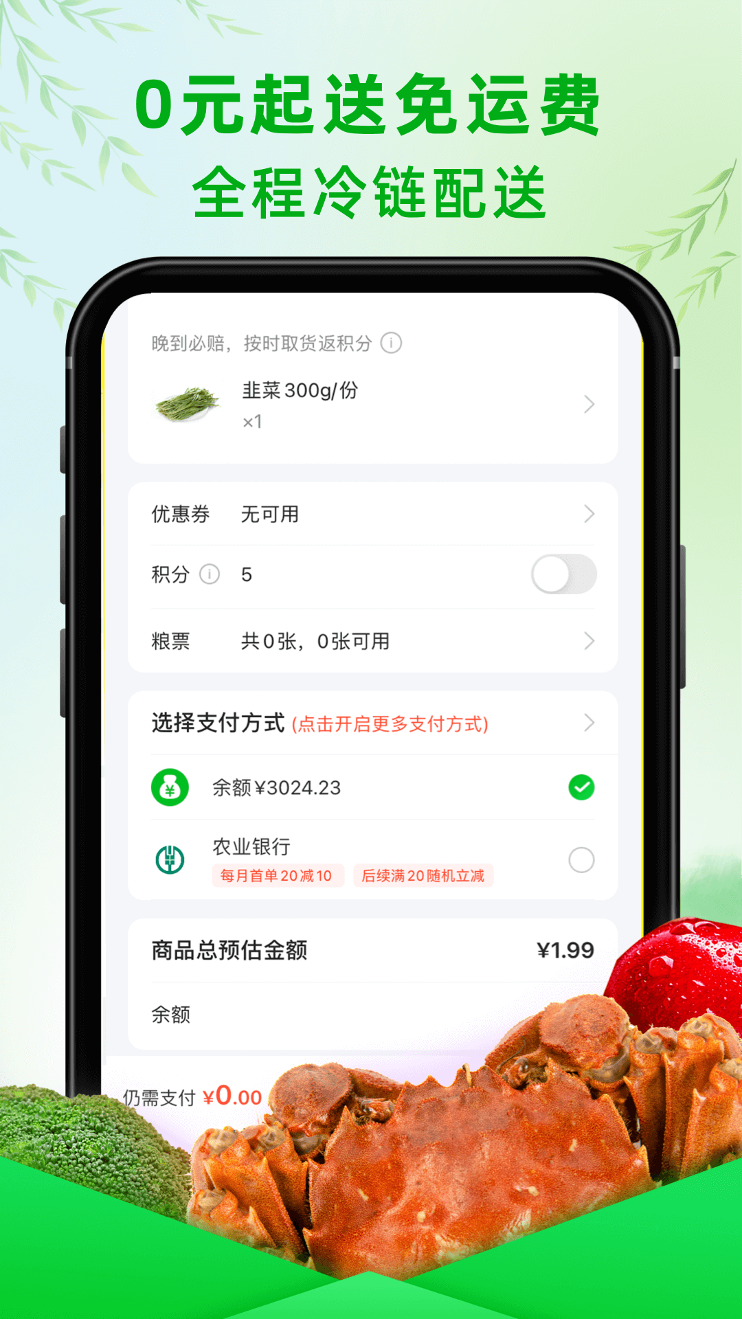 ʳʹٷv9.6.0 ׿