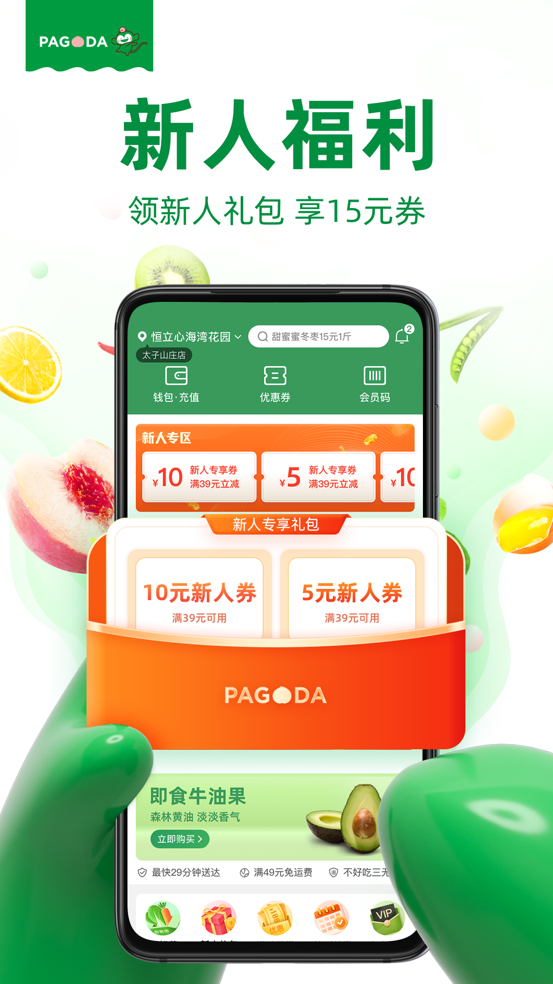 ٹ԰appv6.2.8 °