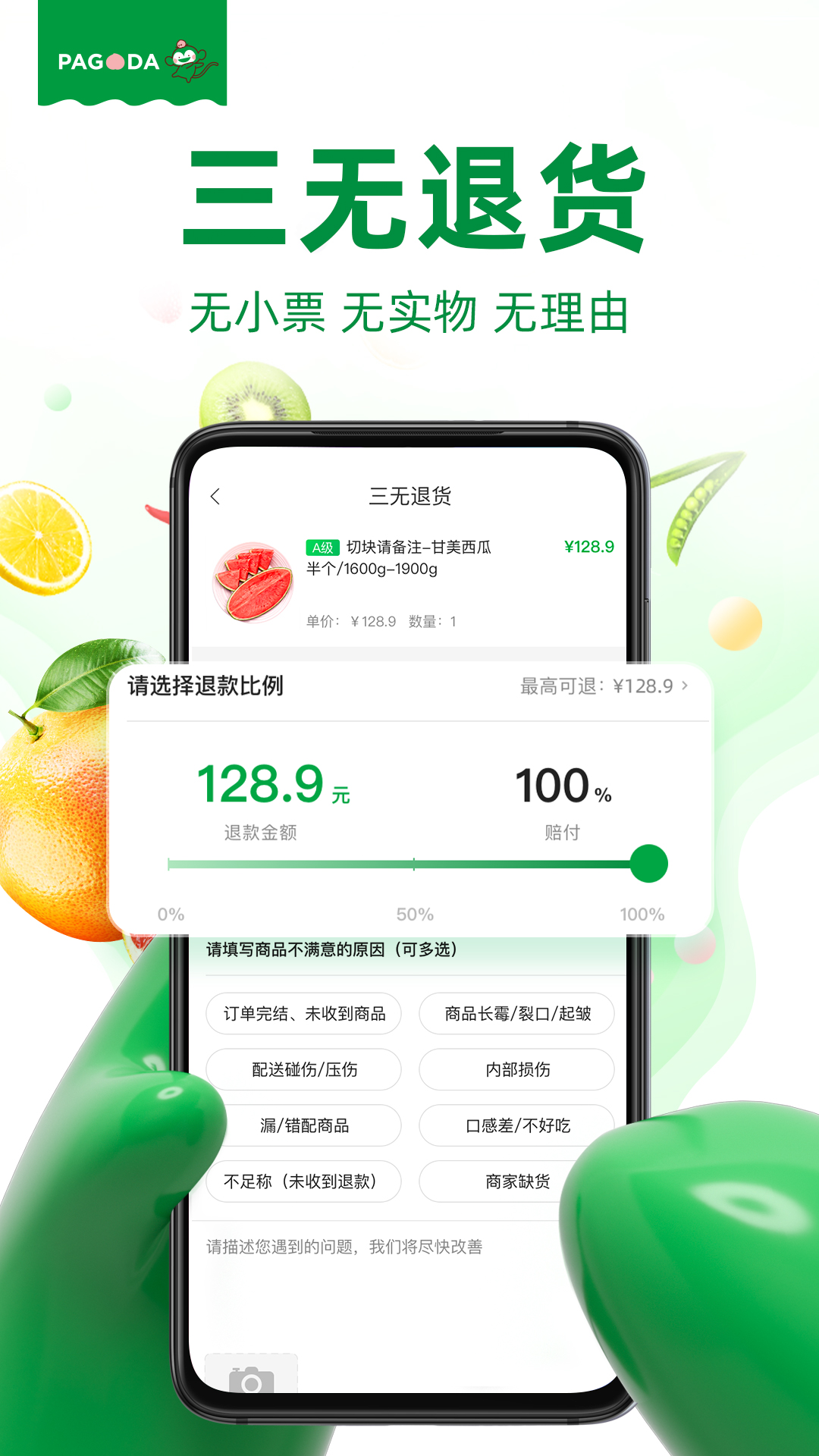 ٹ԰appv6.2.8 °