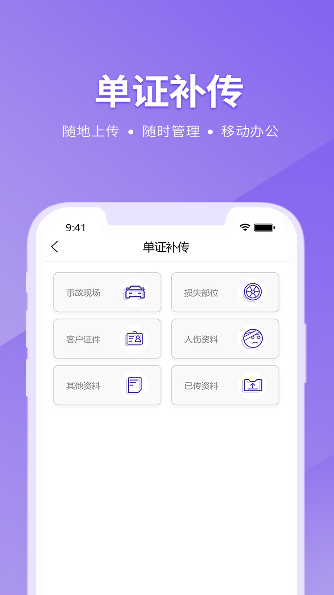 ٷv2.2.7 ׿