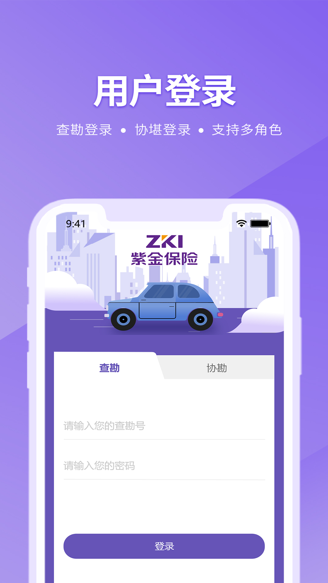 ٷv2.2.7 ׿
