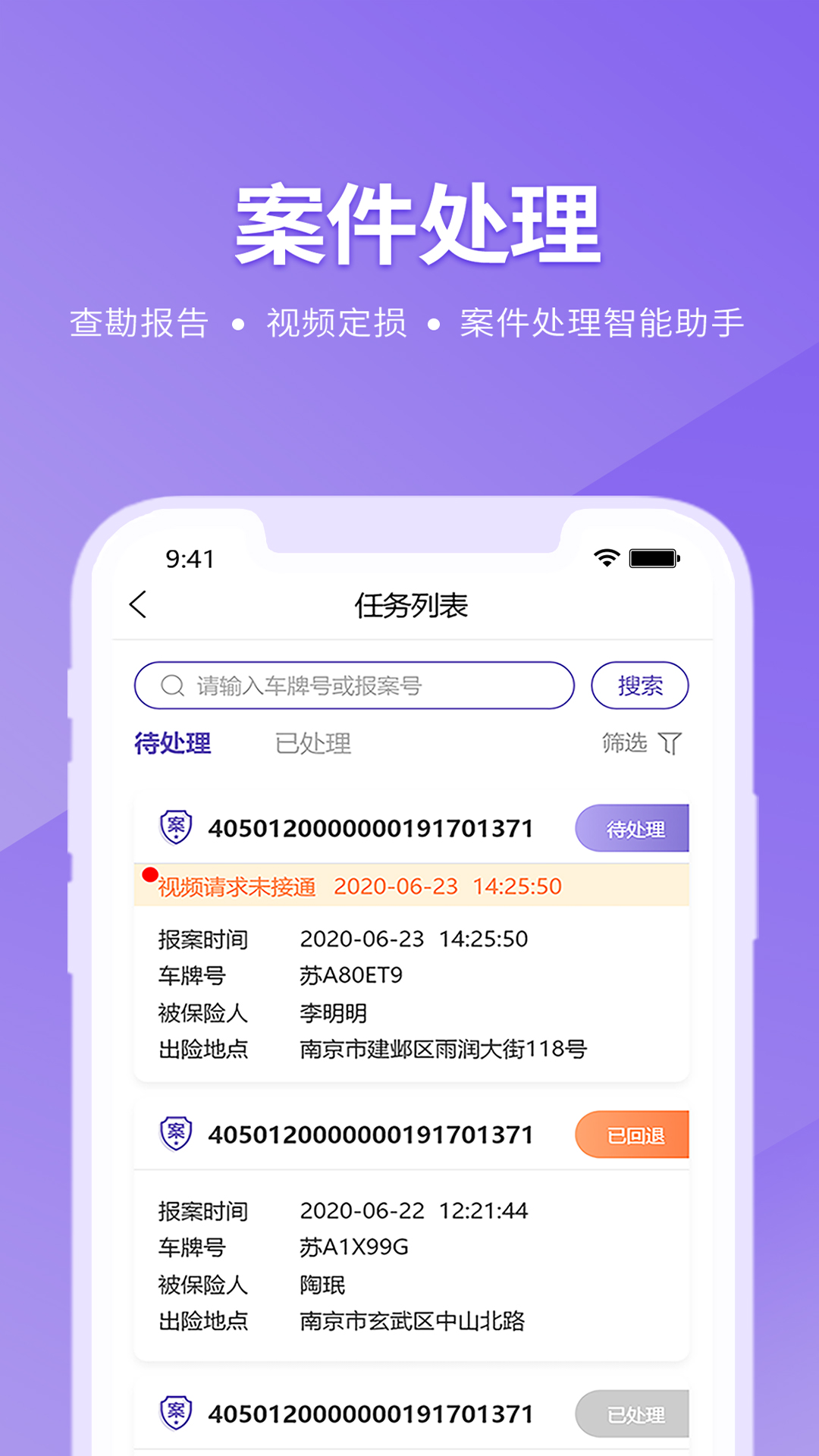 ٷv2.2.7 ׿