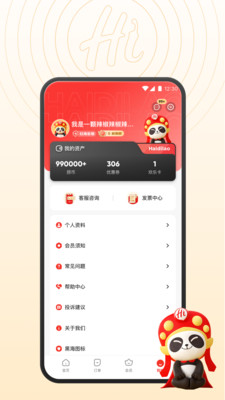 °汾v9.1.1 ֻ