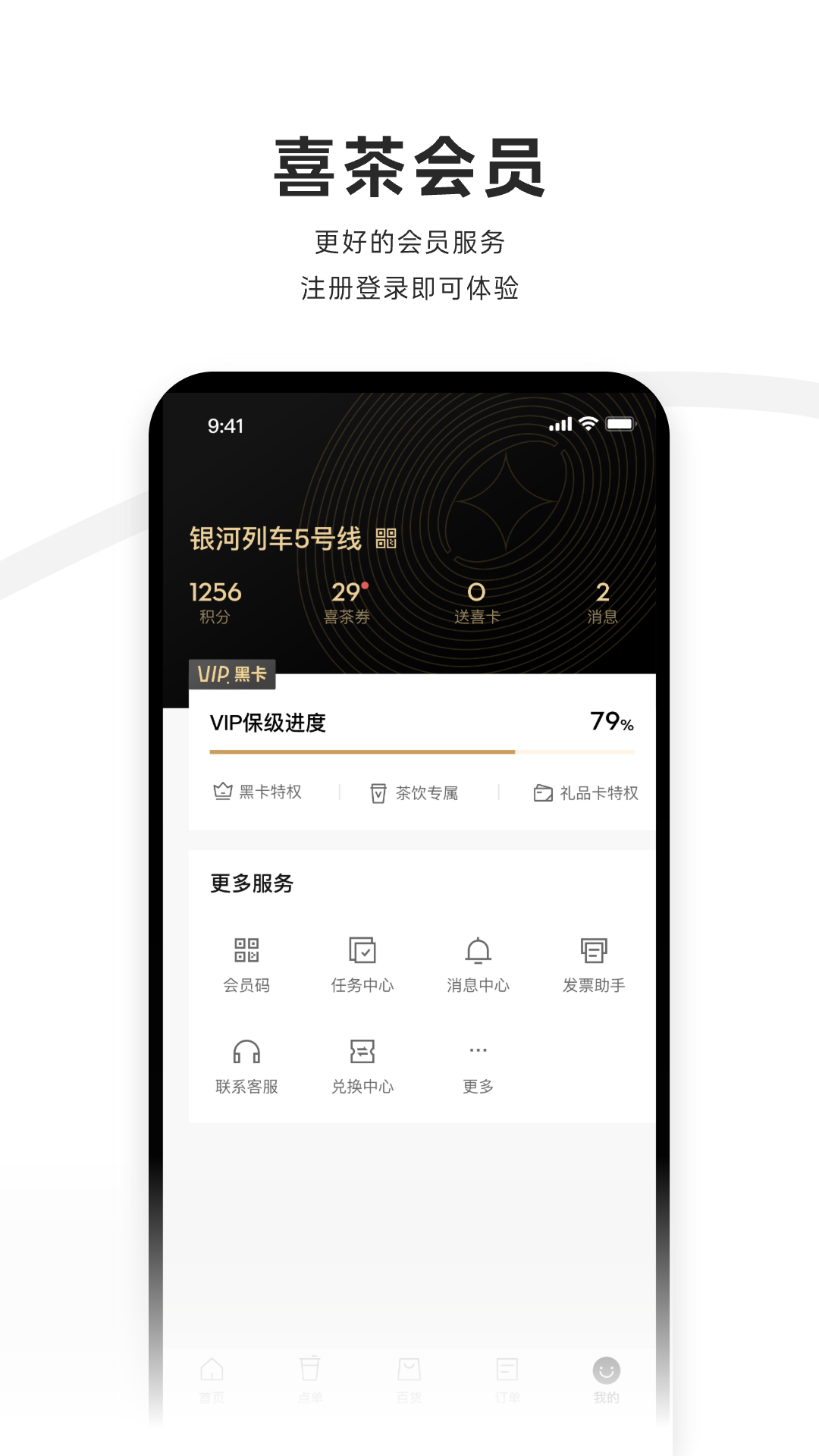 ϲGOٷv3.8.2 ֻ