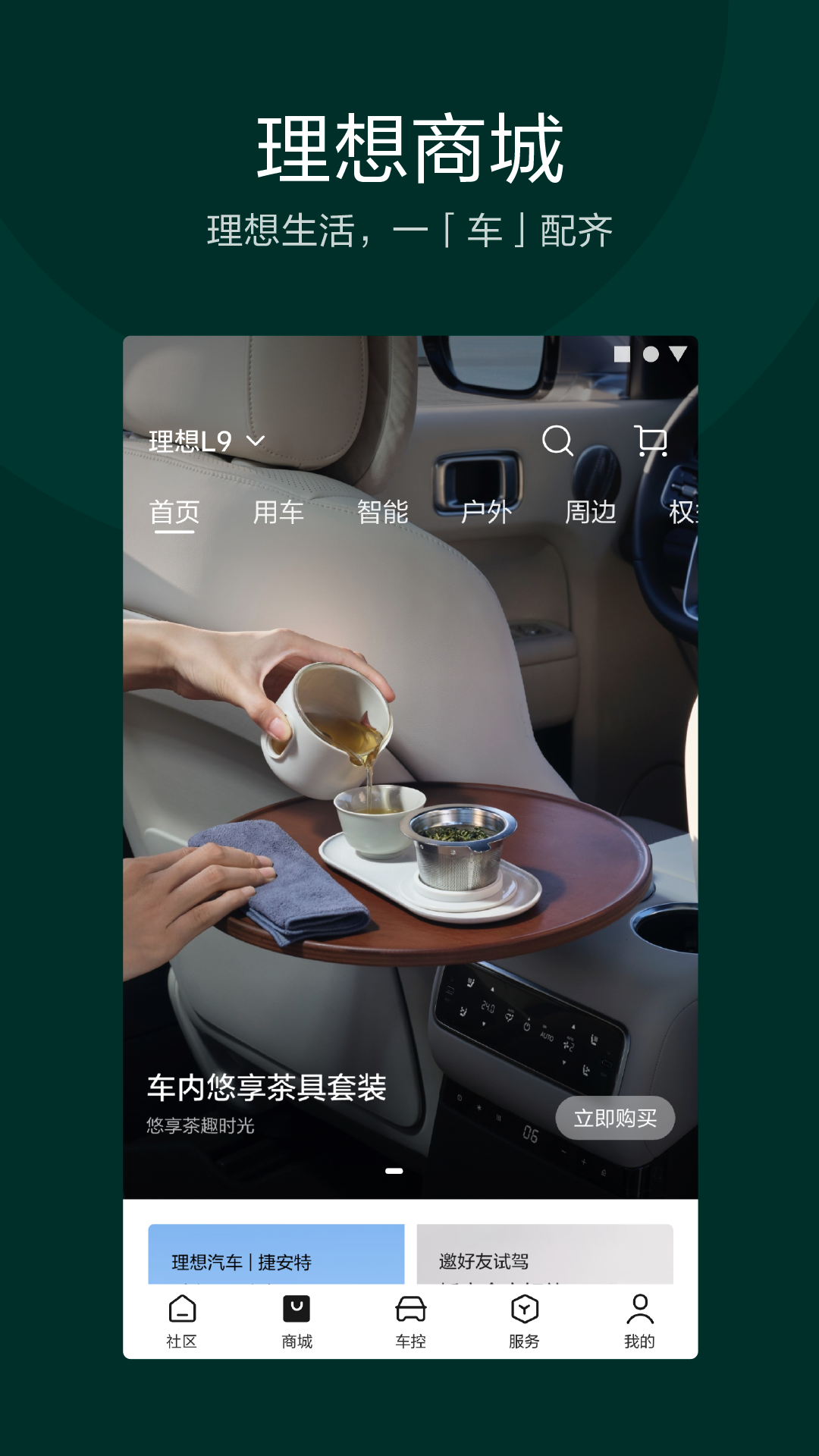 app°v8.3.1 ׿