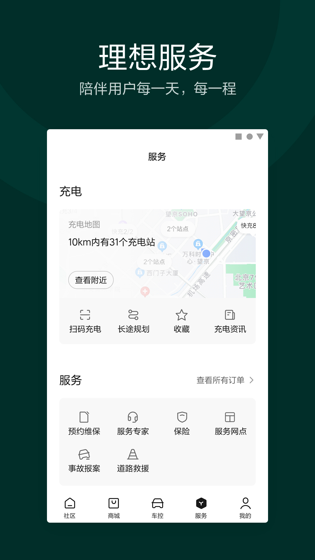 app°v8.3.1 ׿