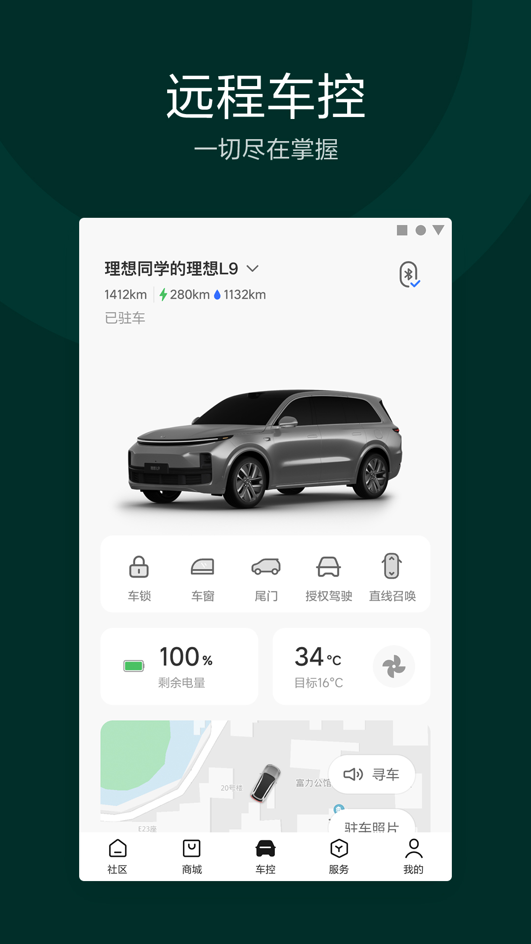 app°v8.3.1 ׿