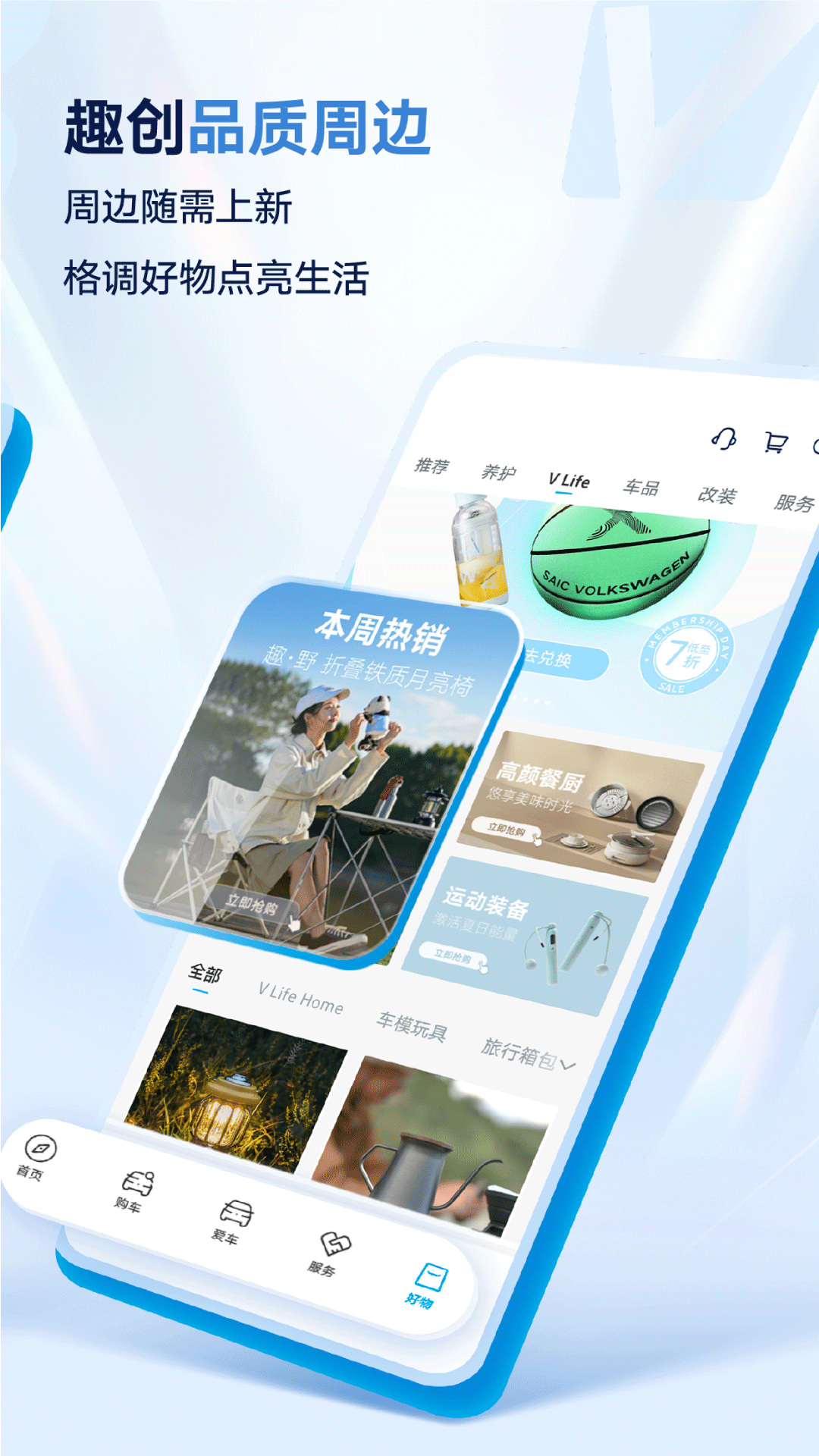 appٷ°v4.1.5 ׿