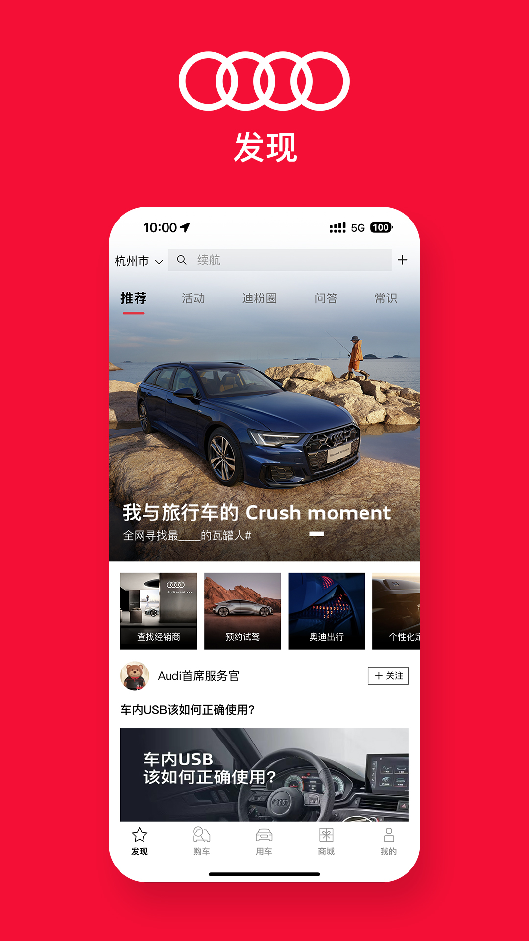 һµϹٷv4.6.7 ֻ
